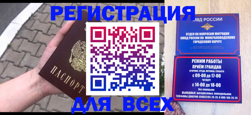 форма 3 в Новочеркасске